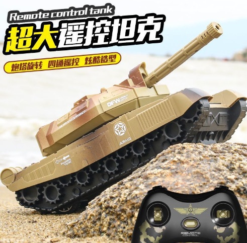 2.4G合封芯片的遙控坦克車方案開(kāi)發(fā)