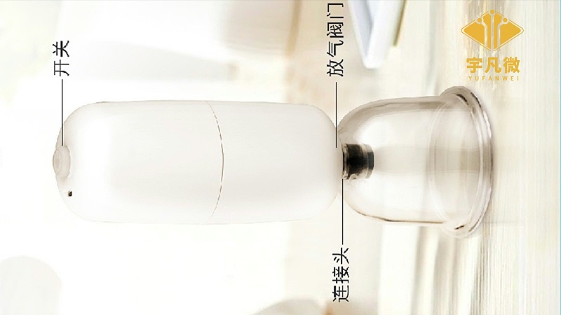 電動(dòng)拔罐器方案開(kāi)發(fā)