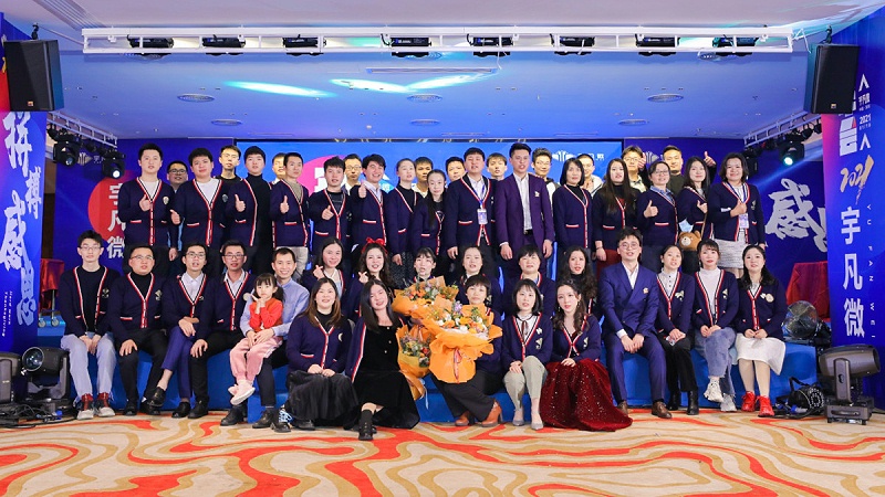 宇凡微全體員工合影