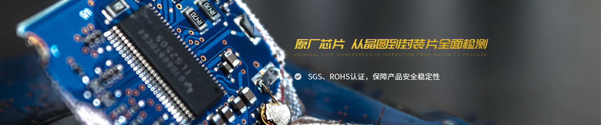 中微愛(ài)芯單片機(jī)