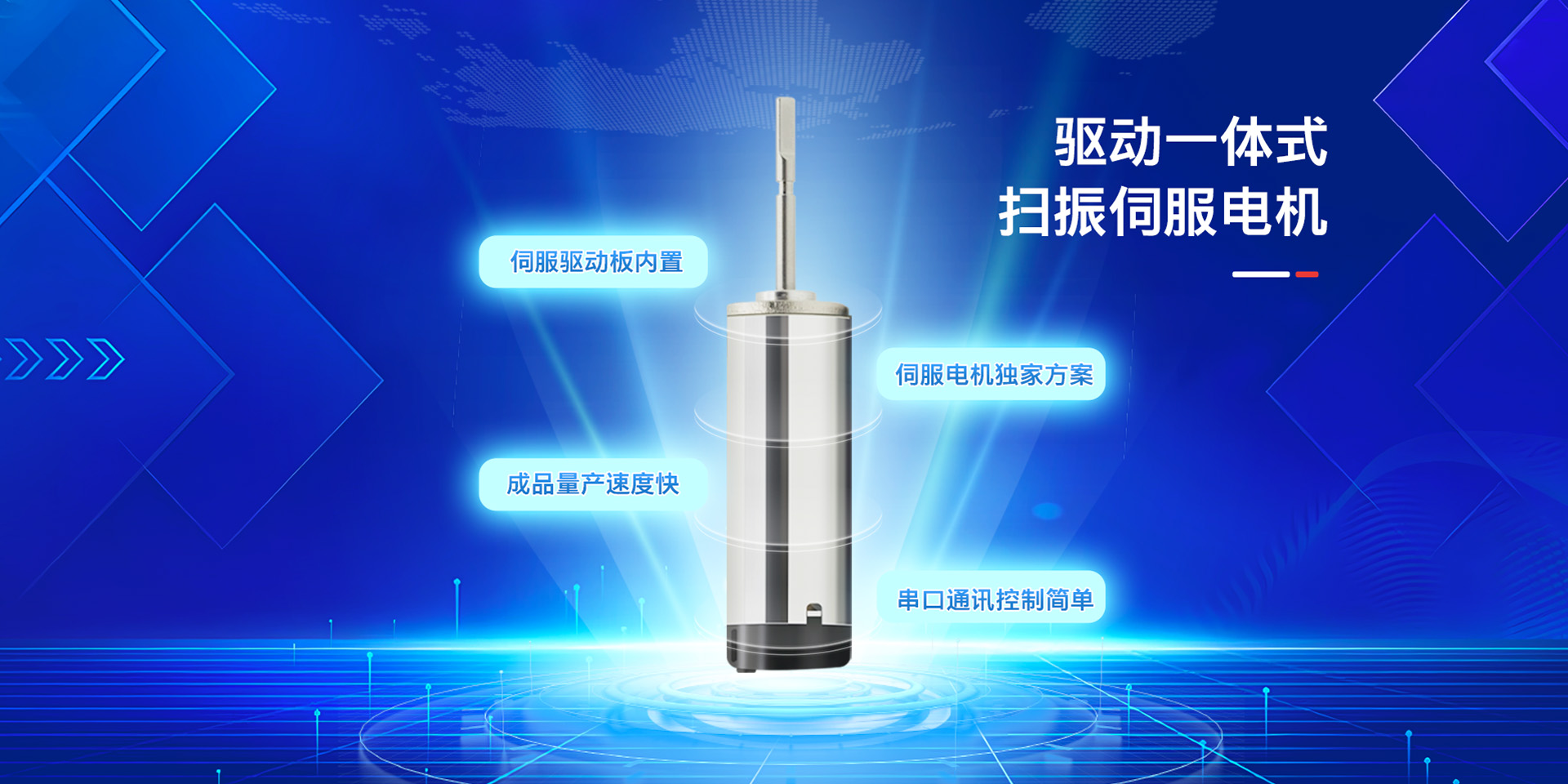 專(zhuān)注智能產(chǎn)品芯片設(shè)計(jì)開(kāi)發(fā)方案