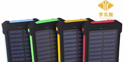 太陽能移動電源充電寶方案開發(fā)