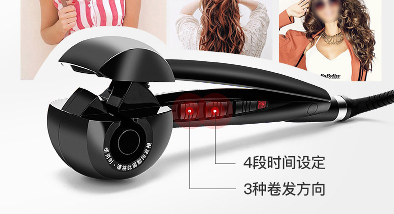 自動卷發(fā)器方案開發(fā)