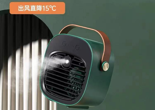 迷你空調(diào)扇開(kāi)發(fā)方案設(shè)計(jì)