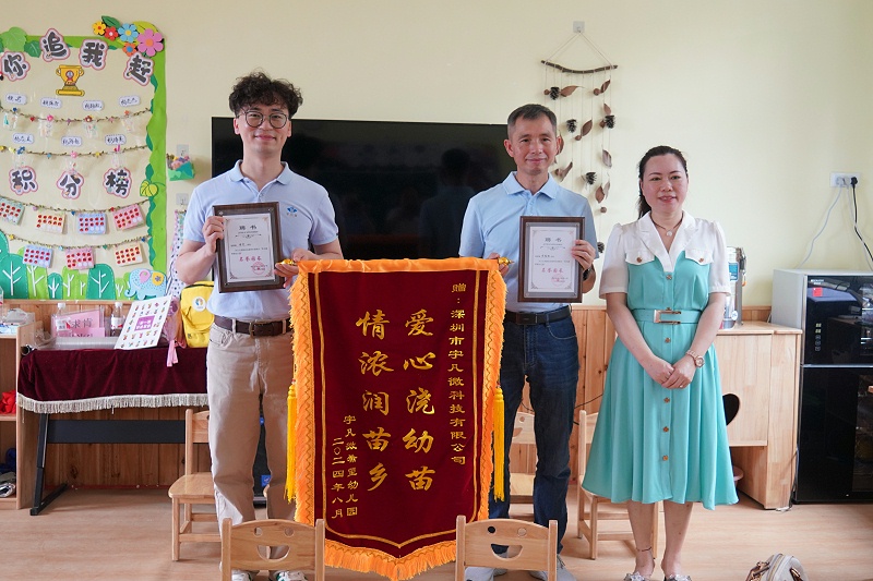 微信圖片_20240809094130