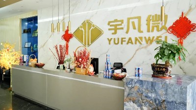 宇凡微，入選“深圳（灣區(qū)）知名品牌”——這不是巧合，是實(shí)力