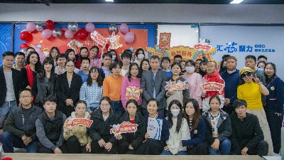 宇凡微年會大合照