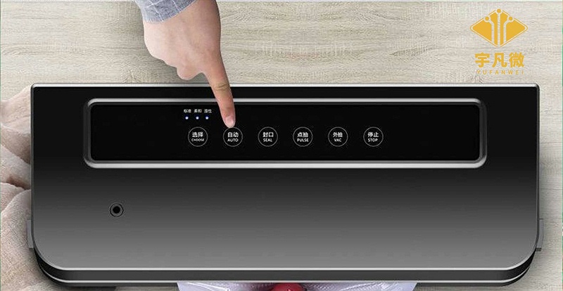 小型家用真空機(jī)方案設(shè)計(jì)客戶案例 小型家用真空機(jī)方案設(shè)計(jì)客戶案例