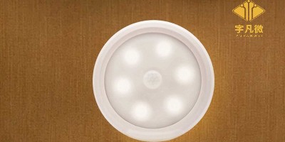 報警感應燈方案開發(fā)