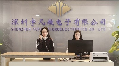 單片機開發(fā)公司