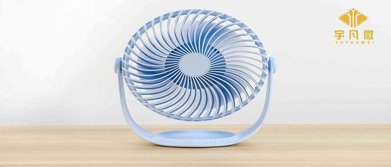 小風(fēng)扇方案