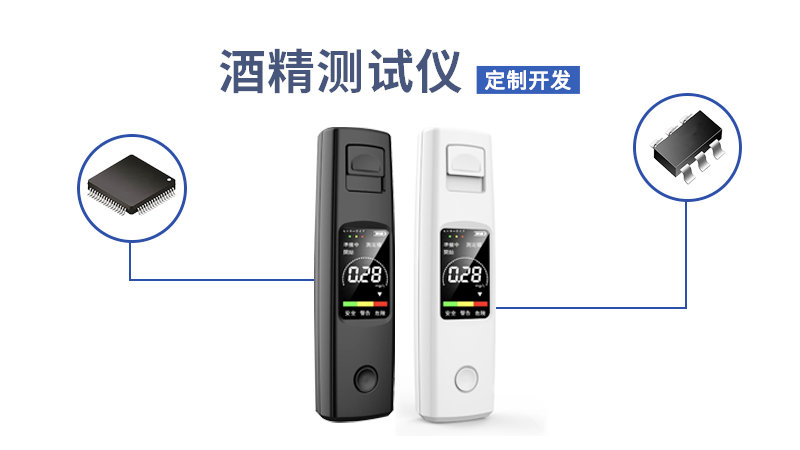 智能水杯方案開(kāi)發(fā)